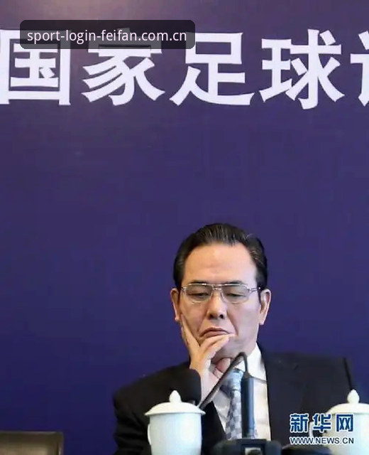 意足协新主席任命深度评测：马拉戈当选背后，一场权力重构的实操样本