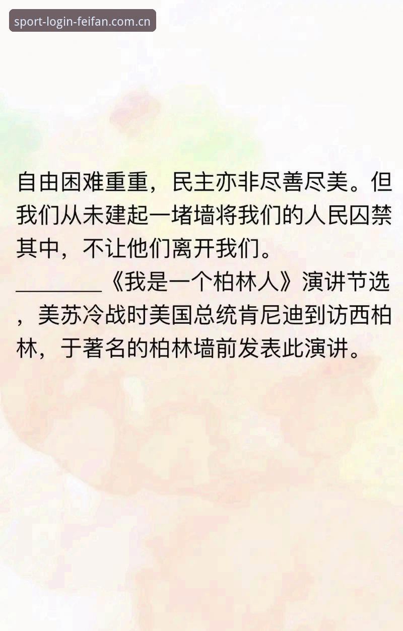 雷·肯尼迪凭什么被称作利物浦"最被低估的伟人"？